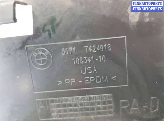 купить Кожух (защита) рулевого механизма на BMW X5 G05