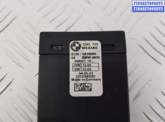 купить Блок управления движением по полосам на BMW X6 G06