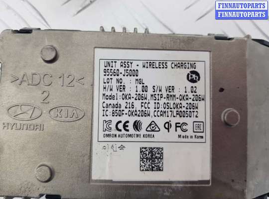 купить Беспроводное зарядное устройство на KIA Stinger