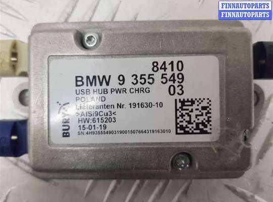 купить Усилитель антенны на BMW 4 F32/F33/GT F36