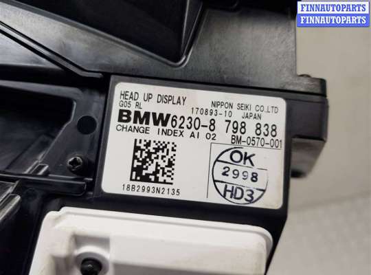 купить Проектор на BMW X7 G07