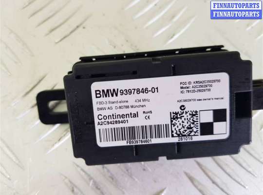купить Блок радио на BMW X5 F15