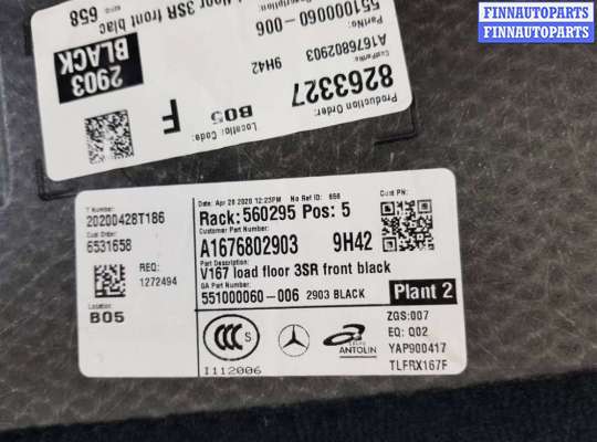 купить Пол багажника на Mercedes GLE W167