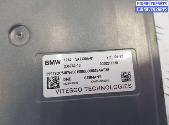 купить Блок управления двигателем на BMW X6 G06