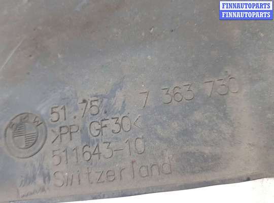 купить Защита днища на BMW 5 G30/G31