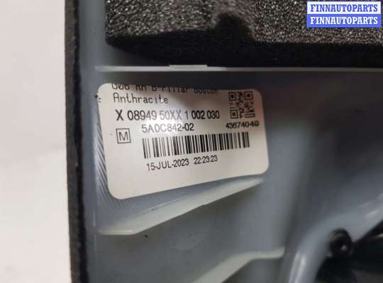 купить Обшивка стойки центральной правой на BMW X6 G06