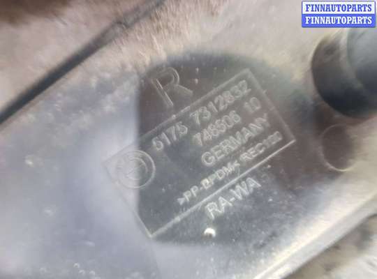 купить Защита топливного бака на BMW 6 F06/F12/F13