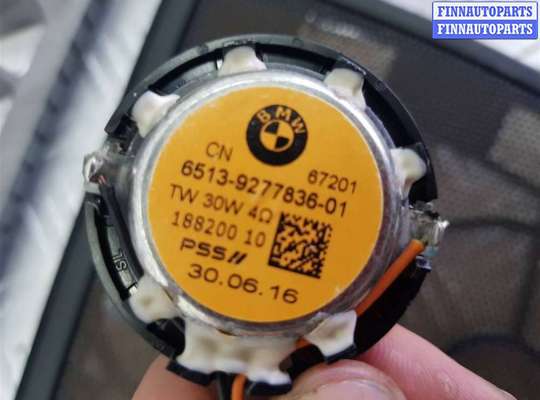 купить усилитель музыкальный на BMW X5 F15