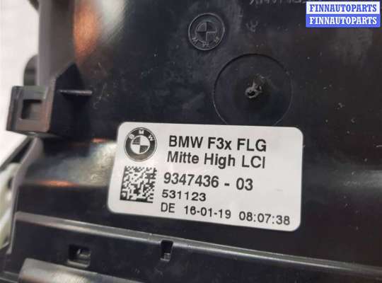 Дефлектор обдува салона на BMW 4 (F32/F33/F36)