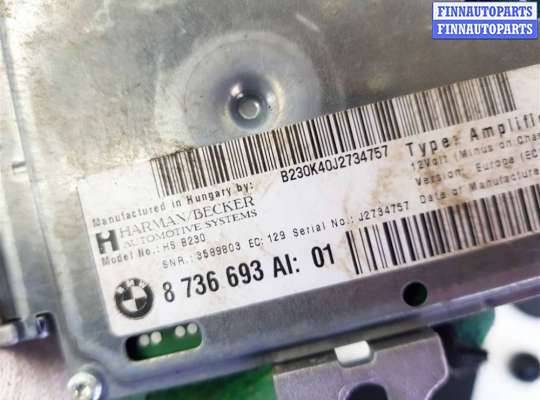 купить Аудиосистема (комплект) на BMW X4 G02