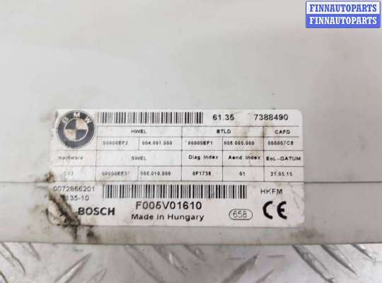купить Блок управления крышкой багажника на BMW X5 F15
