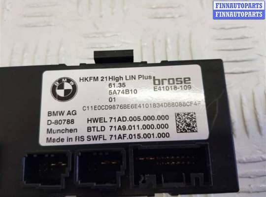 купить Блок управления крышкой багажника на BMW X5 G05