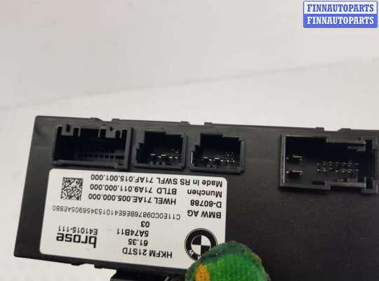 купить Блок управления крышкой багажника на BMW X6 G06