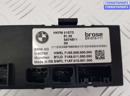 купить Блок управления крышкой багажника на BMW X6 G06