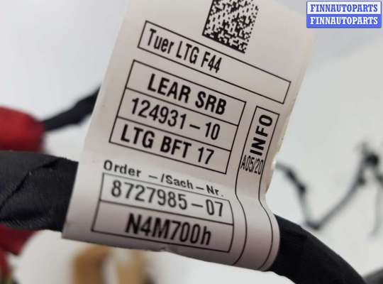 купить Проводка двери на BMW 2 F44