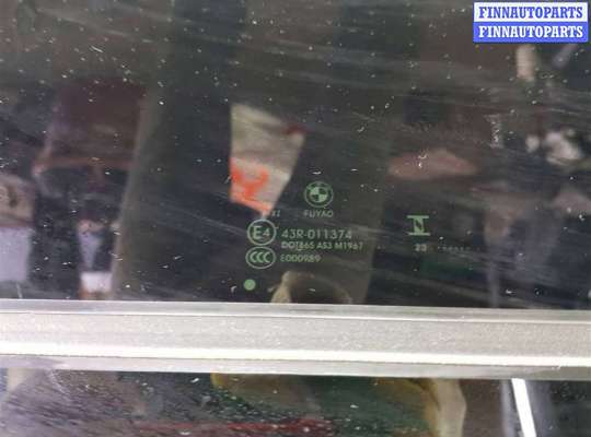 купить Люк на BMW X5 G05