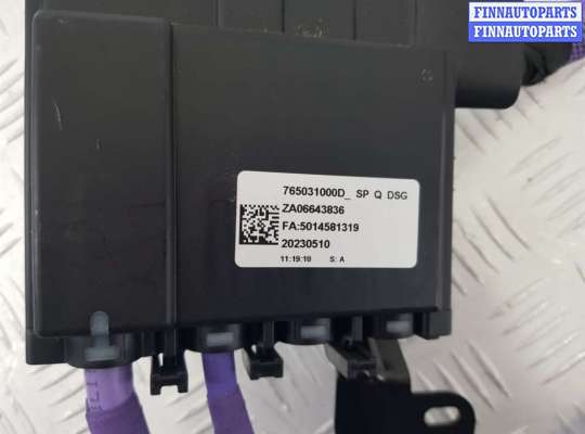 купить Распределитель тока на BMW X6 G06