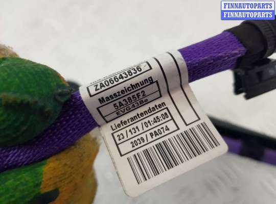 купить Распределитель тока на BMW X6 G06