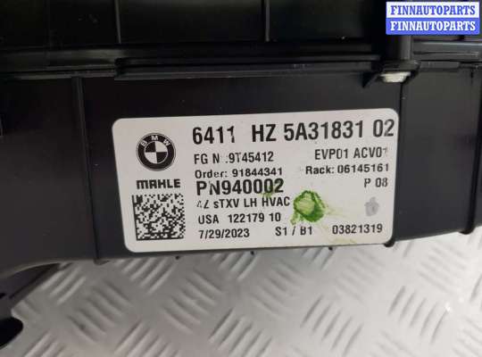 Корпус отопителя (печки) на BMW X5 (G05)