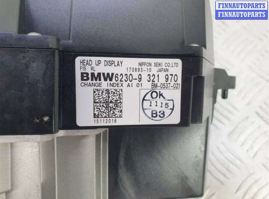купить Проектор на BMW X5 F15
