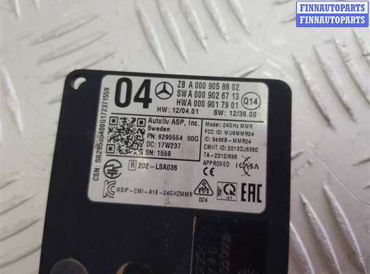 купить Датчик мертвых (слепых) зон на Mercedes C W205