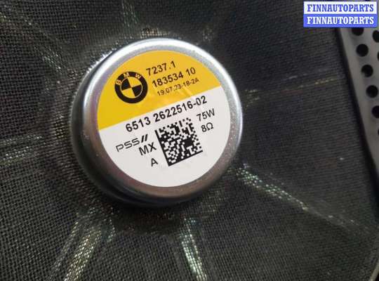 купить Аудиосистема (комплект) на BMW X6 G06