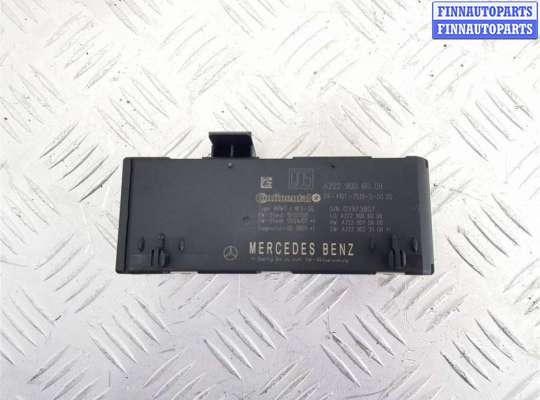 купить Блок управления крышкой багажника на Mercedes C W205