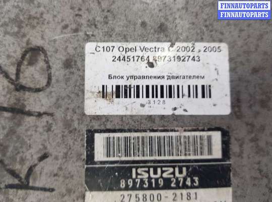 ЭБУ ДВС (блок управления двигателем) на Opel Vectra C