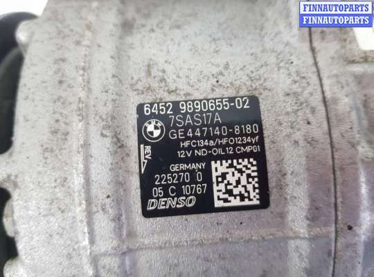купить компрессор кондиционера на BMW X5 G05