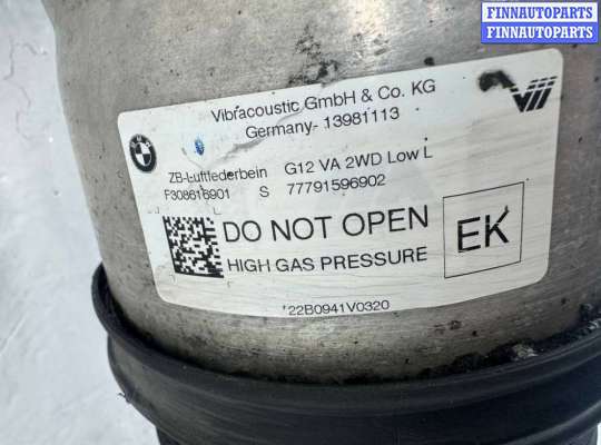 купить Пневмостойка передняя на BMW 7 G11/G12