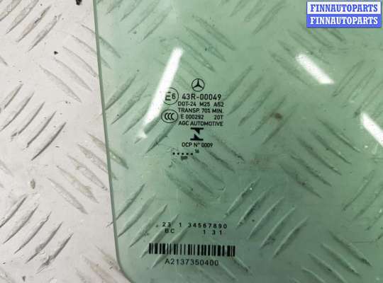 купить Стекло двери задней правой на Mercedes E W213