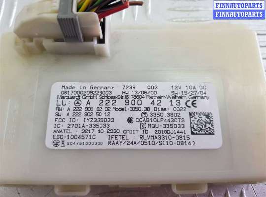 купить Блок управления бесключевым доступом на Mercedes C W205