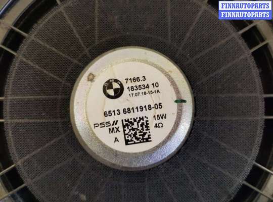 купить Сабвуфер на BMW X4 G02