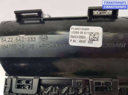 купить дефлектор обдува салона на BMW X6 G06