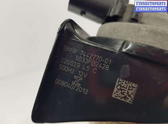 Сигнал (клаксон)