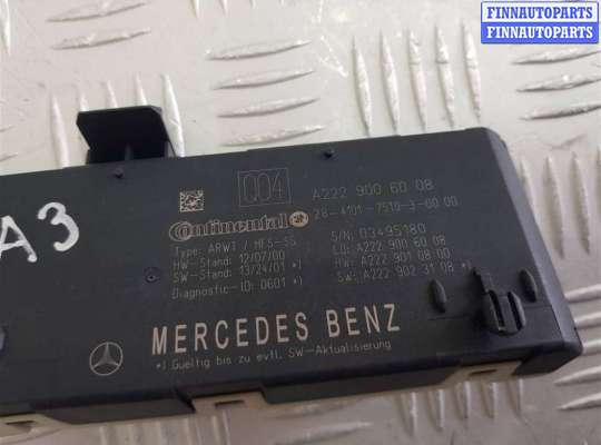купить Блок управления крышкой багажника на Mercedes C W205