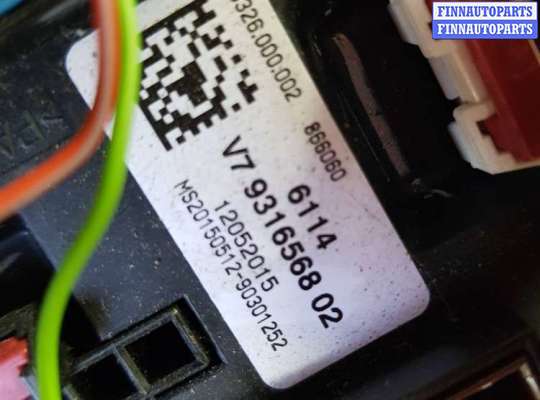 купить Блок предохранителей на BMW X5 F15