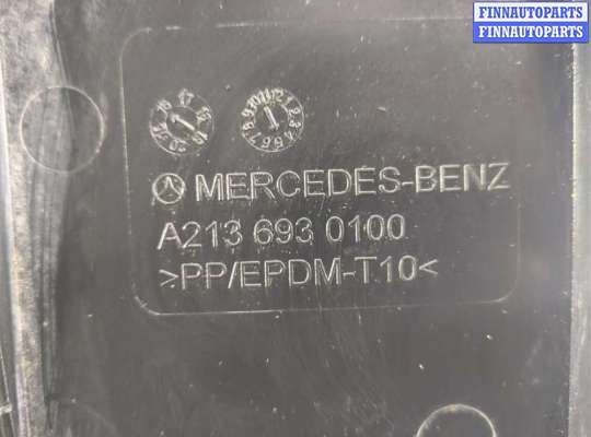 купить Защита днища на Mercedes E W213