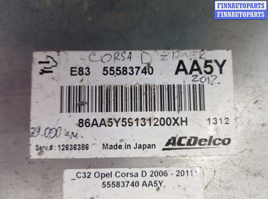 купить Блок управления двигателем на Opel Corsa D