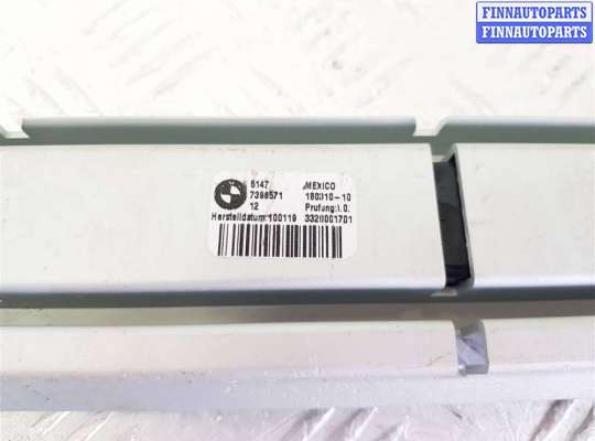 купить Пол багажника на BMW X4 G02