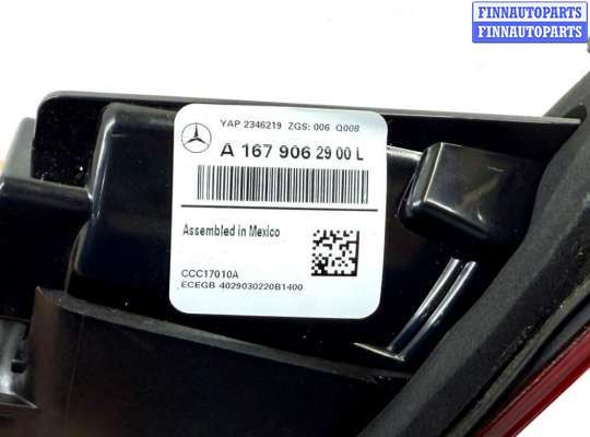 купить Фонарь крышки багажника левый на Mercedes GLE W167
