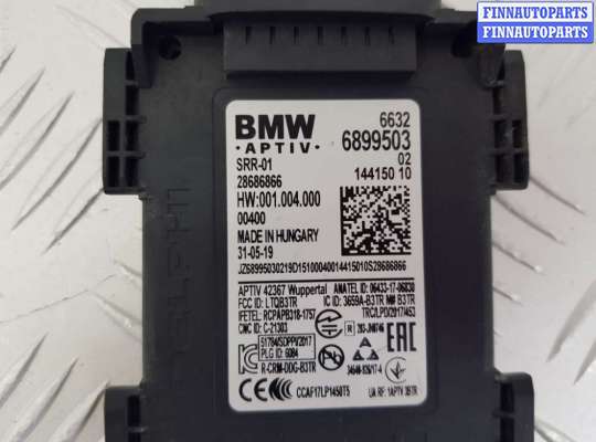 купить Датчик мертвых (слепых) зон на BMW X5 G05