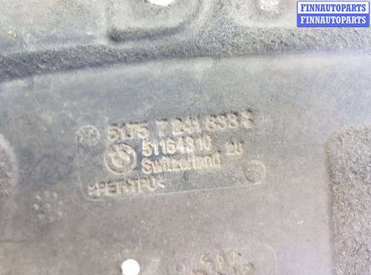 купить Защита днища на BMW 3 F30/F31/GT F34