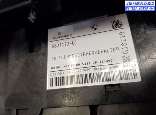 Подстаканник