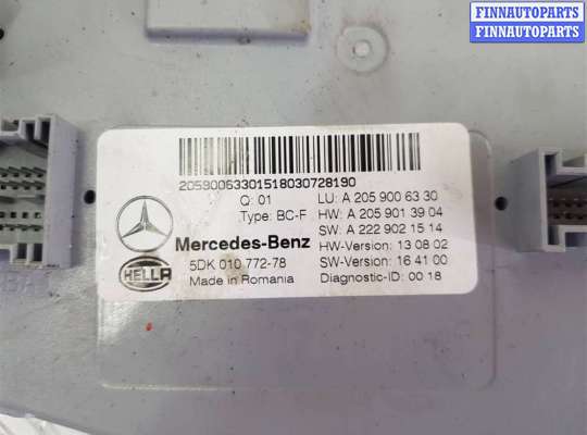 купить Блок SAM на Mercedes C W205