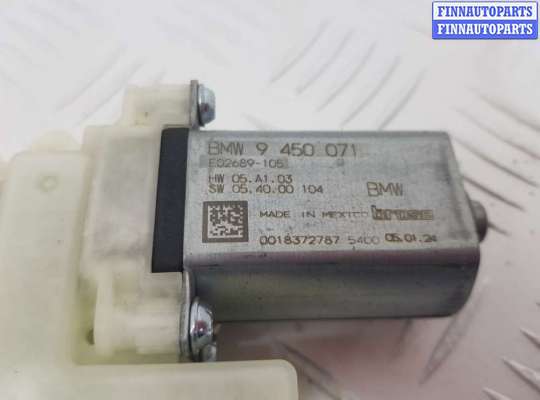 купить Моторчик стеклоподъемника задний левый на BMW X5 G05