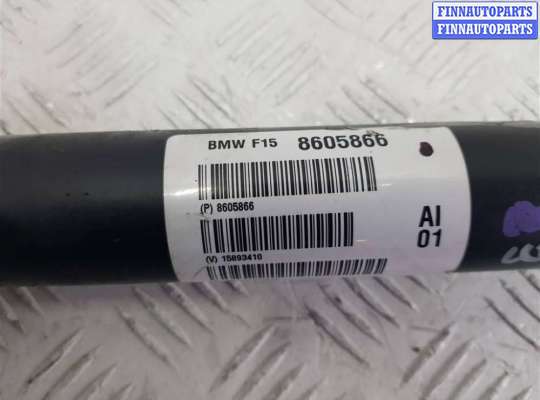 купить карданный вал на BMW X5 F15