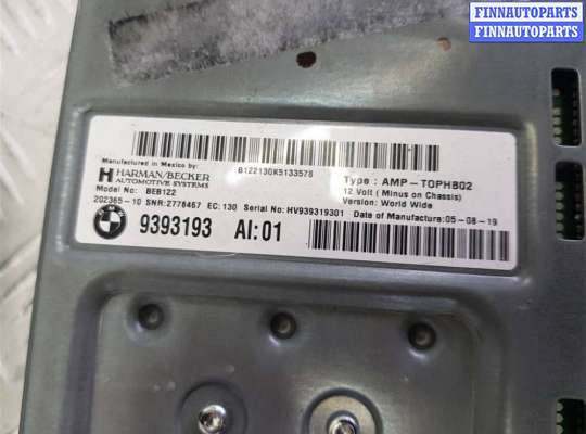 купить Аудиосистема (комплект) на BMW X5 F15