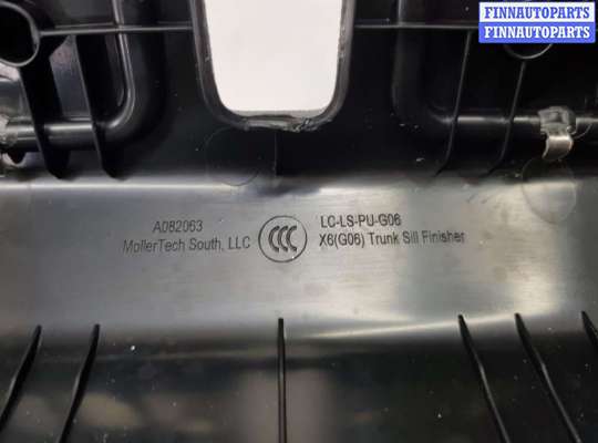 купить Накладка внутренняя на заднюю панель кузова (багажника) на BMW X6 G06
