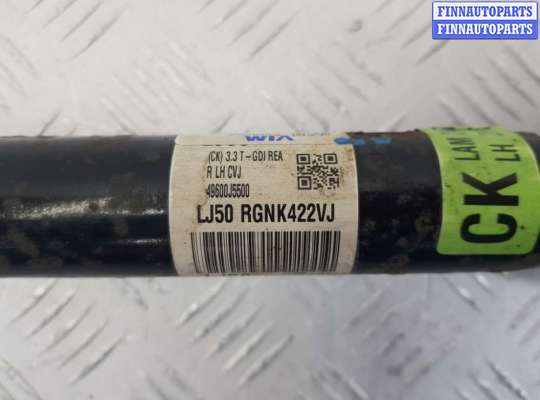 купить Полуось задняя (приводной вал, ШРУС) на KIA Stinger